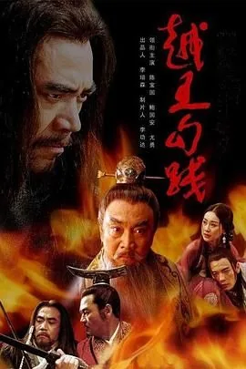 越王勾践的剑在哪个博物馆