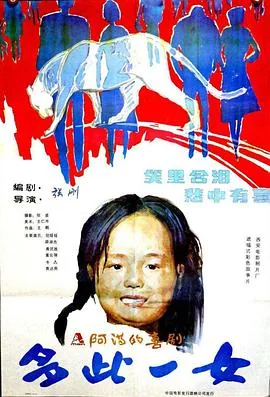 多此一女番外没有爸爸