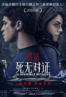 死无对证百度云意大利