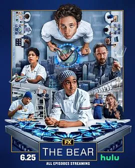 熊家餐馆第四季什么出来