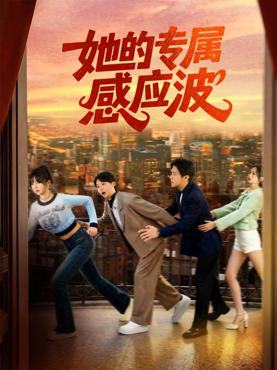 她的专属品[穿书]百度云