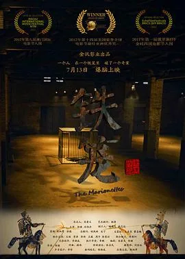 铁笼物流