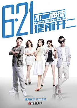 不二神探微笑杀手是谁