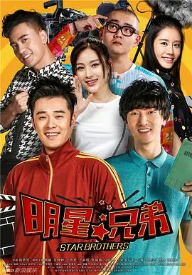 加油吧兄弟潘雷结局怎么样了