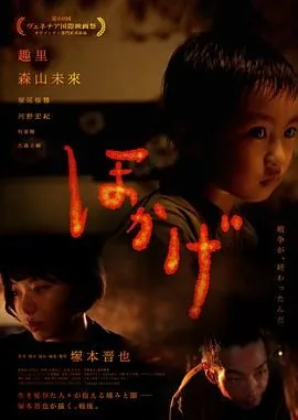 火影忍者动漫
