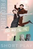 顾盼生兮最准确的解释
