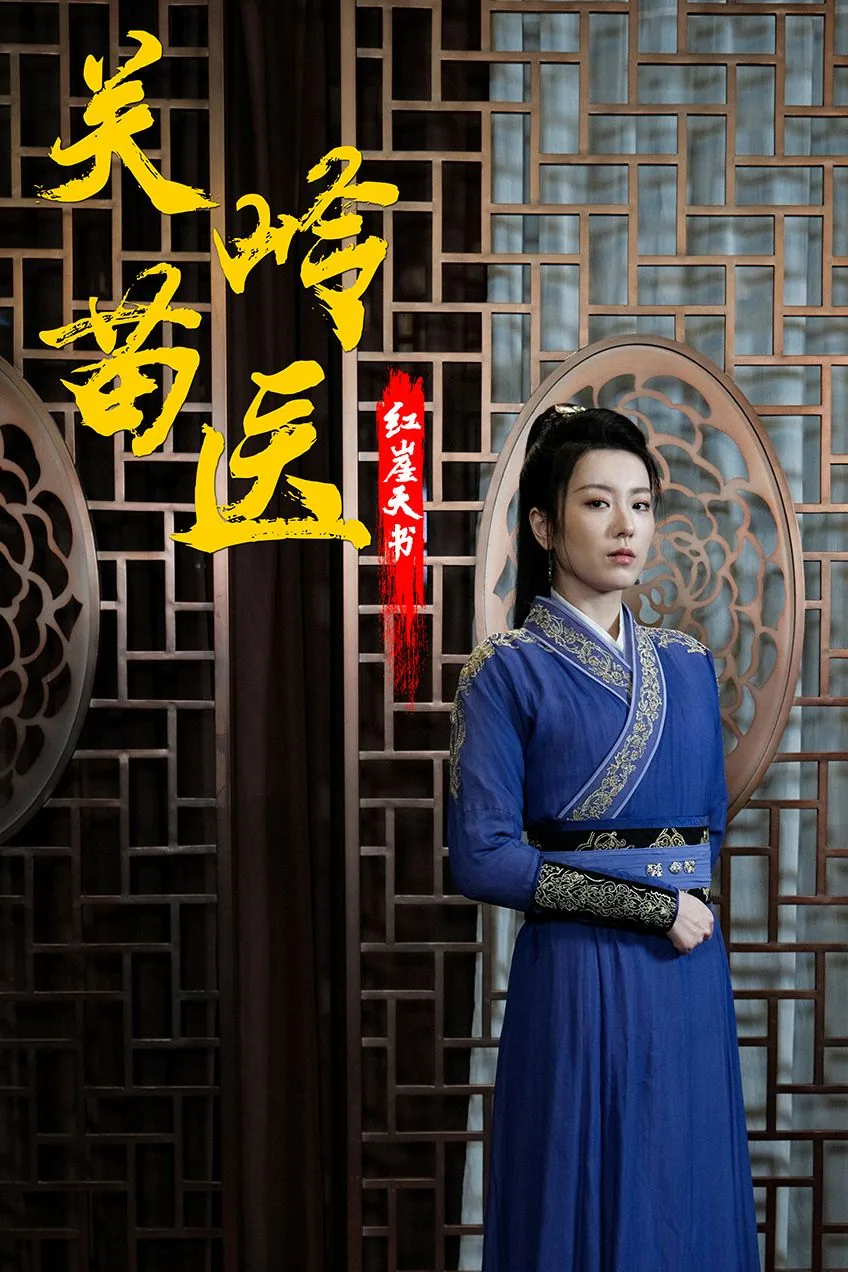 关岭红崖天书