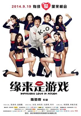 缘来是游戏开头音乐