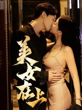美女在线吗表情包
