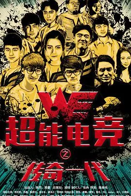 超能电竞传奇一代多少钱