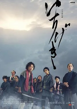 一击男原作