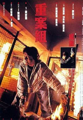 重案组女医生扮演者