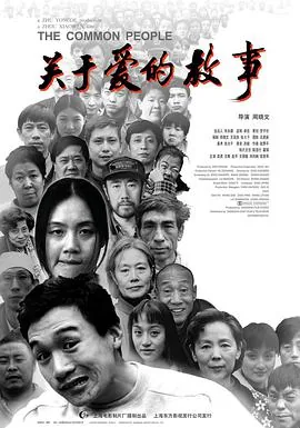 关于爱的故事作文500字