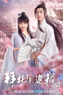 拜托别烦我