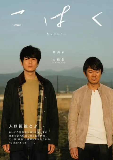 琥珀拉格啤酒