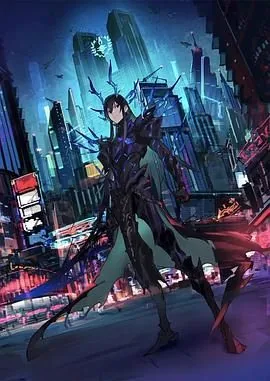 魔王2099男主几个老婆