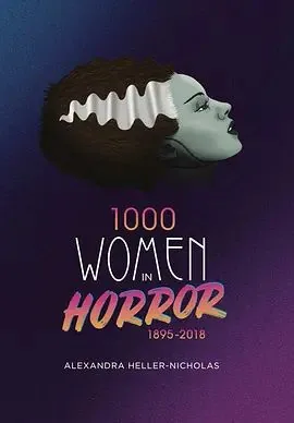 恐怖片女主角名字