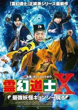 至尊先生钱小豪在线看