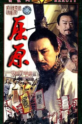 屈原区政府网