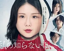 我所不知道的她