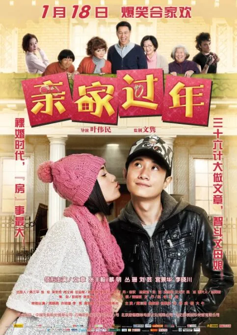 亲家过年两家要送礼物吗