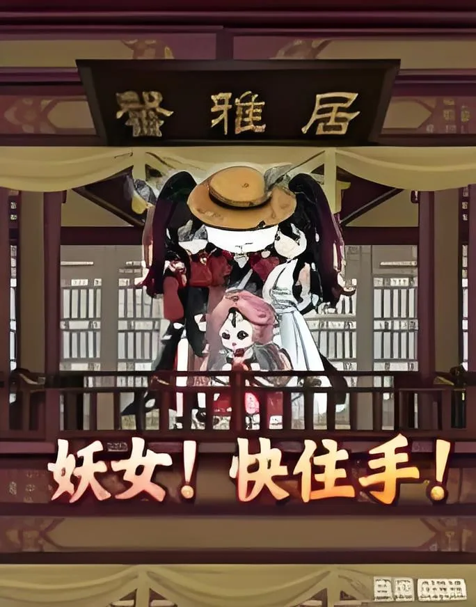 妖女快穿
