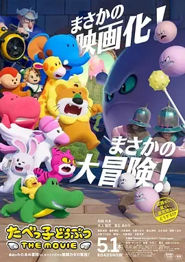 愉快动物饼干是什么牌子