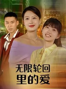 无限轮回礼包码大全