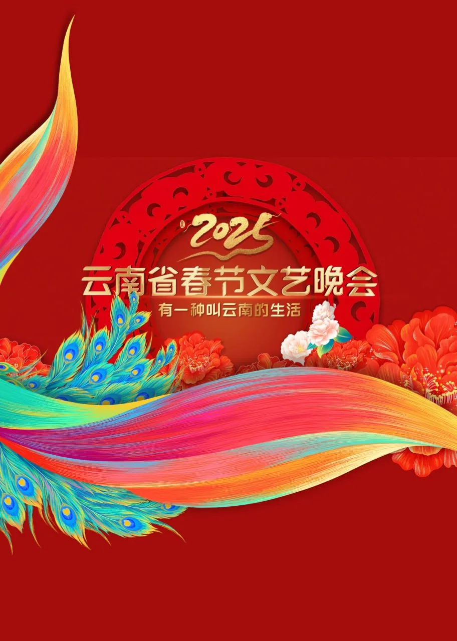 2025云南春招通用技术试卷答案