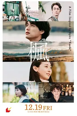 枫林晚