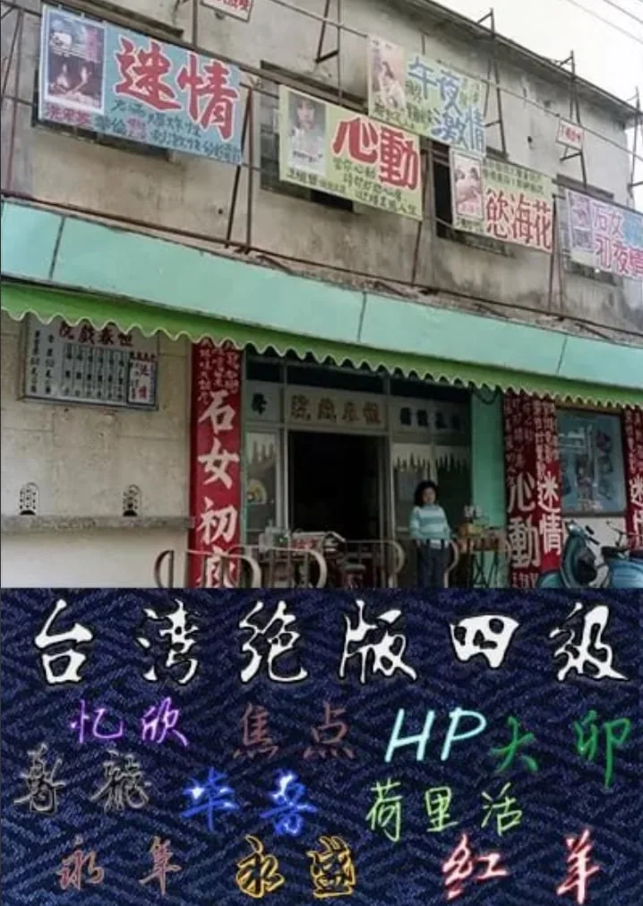 独闯无底洞高清下载后怎么看