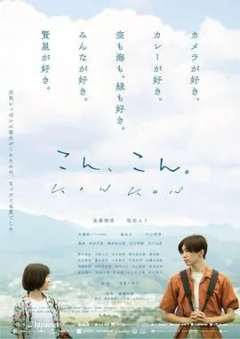 爱在轻声告别时下一句