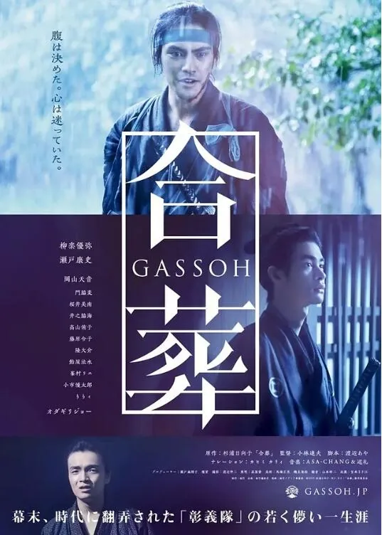 合葬时间选择