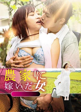 农情蜜意同居关系在线
