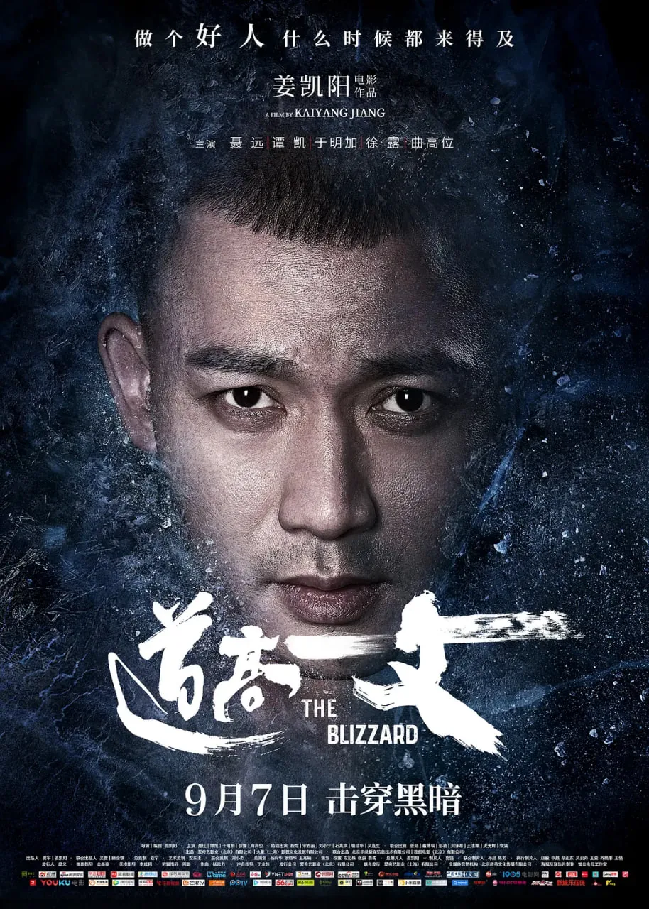 道高一丈上一句是什么