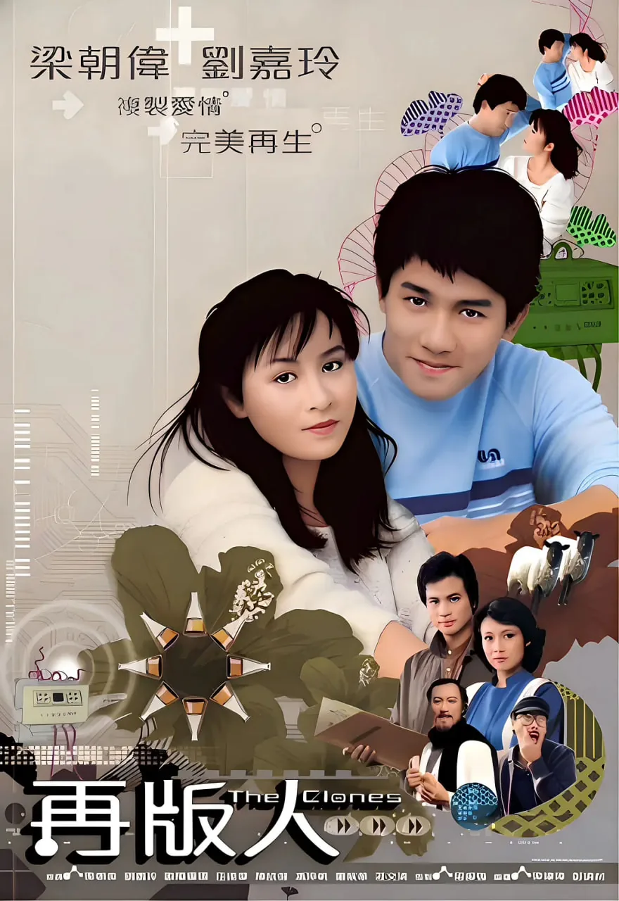 再版人民币是真假