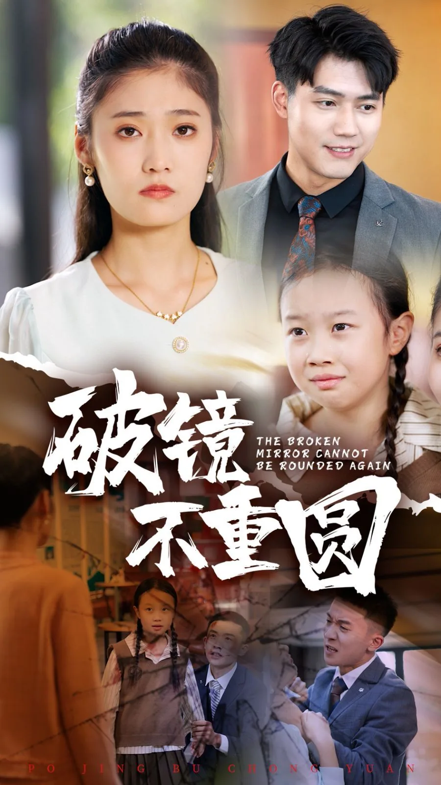 破镜不重圆,嫡公主不和离只休夫