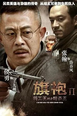 旗袍旗袍旗袍孙允珠比基尼