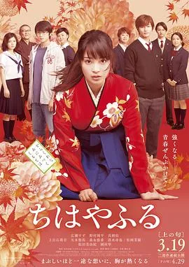 花牌情缘女主初吻给了谁