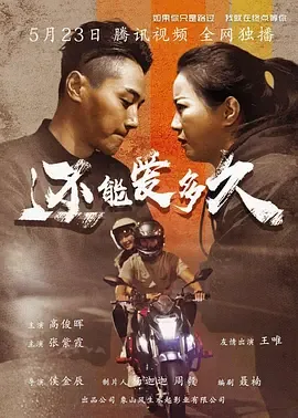 还能爱你多久