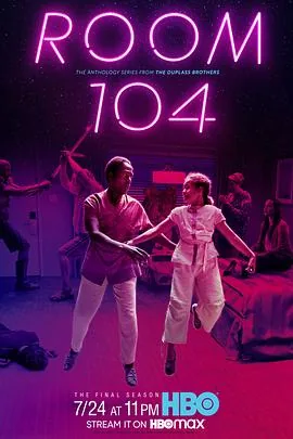 104号房间一共多少季
