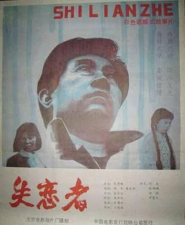 失恋者爆火短剧