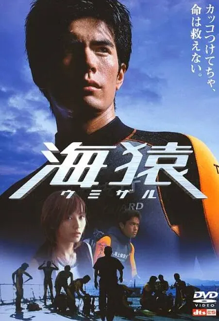 海原县