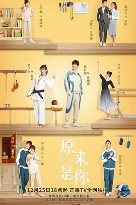 原来是你俄版在线观看高清