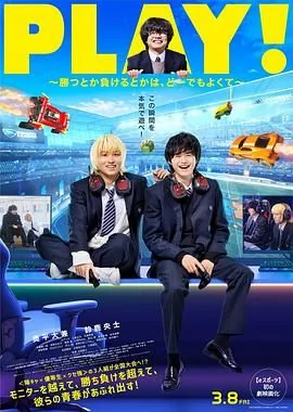 输赢怎样都行