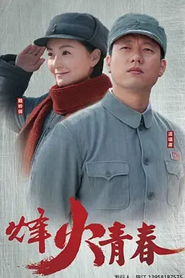 战火英雄无限金币钻石版