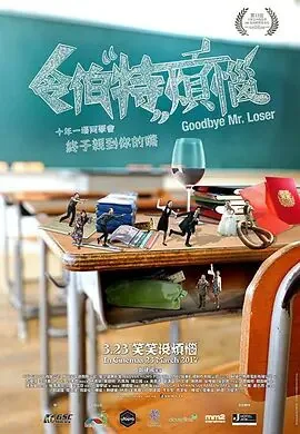 令伯特烦恼在哪能看