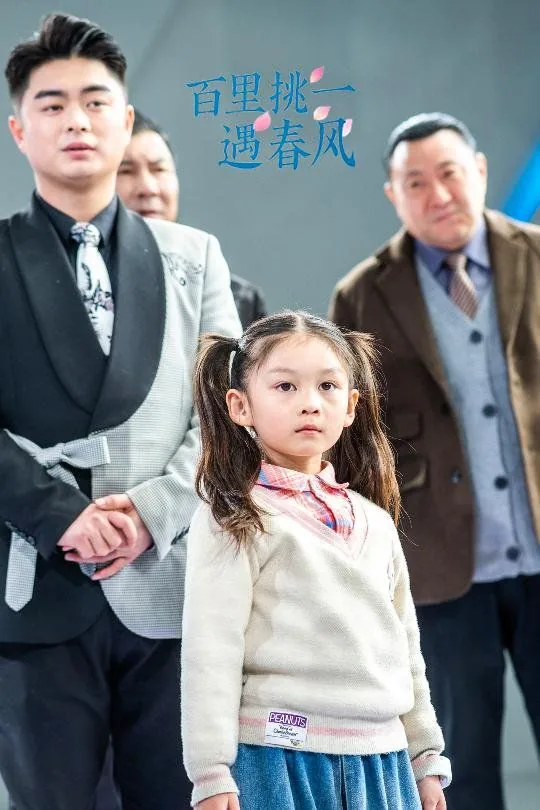 百里挑百