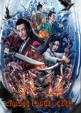铁血武魂小说免费阅读