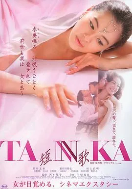 短歌曲原唱
